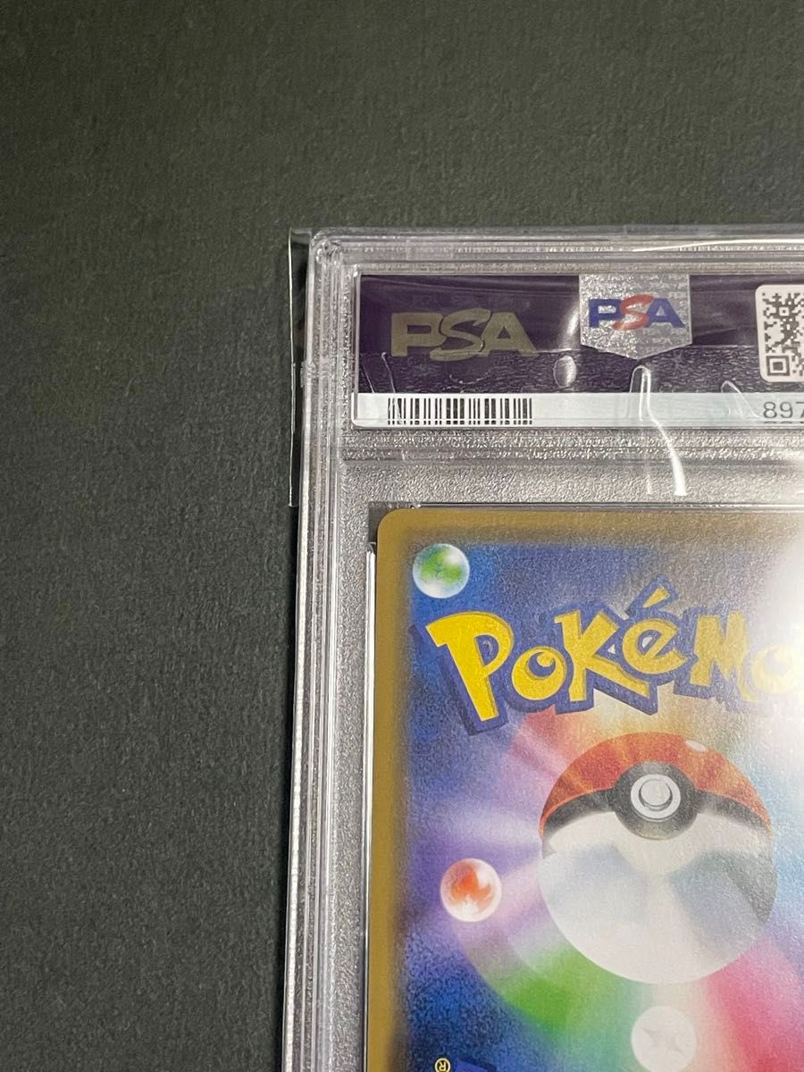PSA10 シブヤのピカチュウ プロモ 002/S-P ポケモンカード PSA10 シブヤのピカチュウ プロモ 002/S-P ポケモンカード