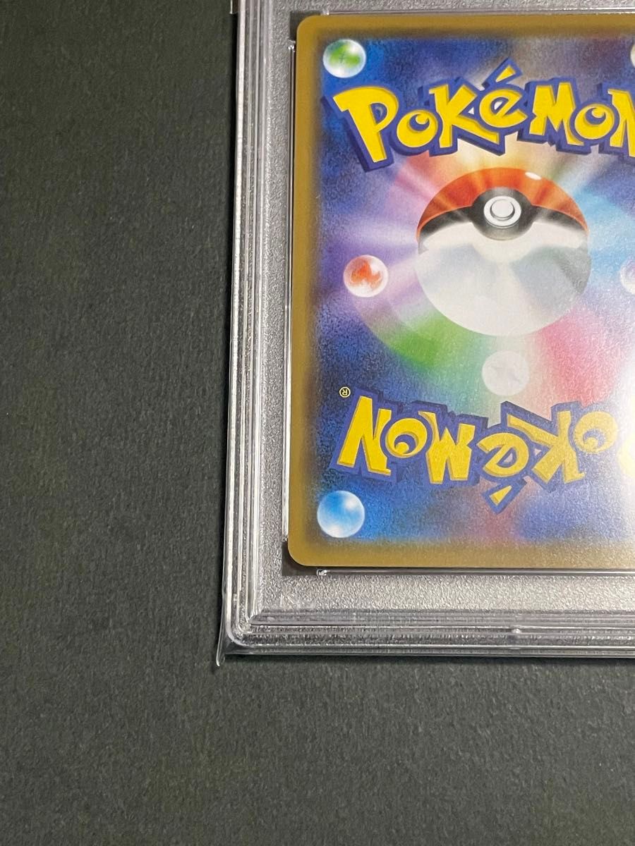 PSA10 シブヤのピカチュウ プロモ 002/S-P ポケモンカード PSA10 シブヤのピカチュウ プロモ 002/S-P ポケモンカード