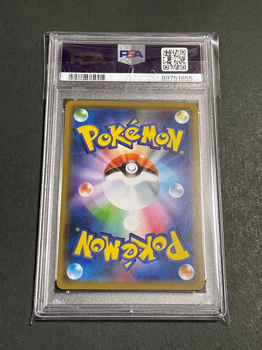 PSA10 シブヤのピカチュウ プロモ 002/S-P ポケモンカード PSA10 シブヤのピカチュウ プロモ 002/S-P ポケモンカード