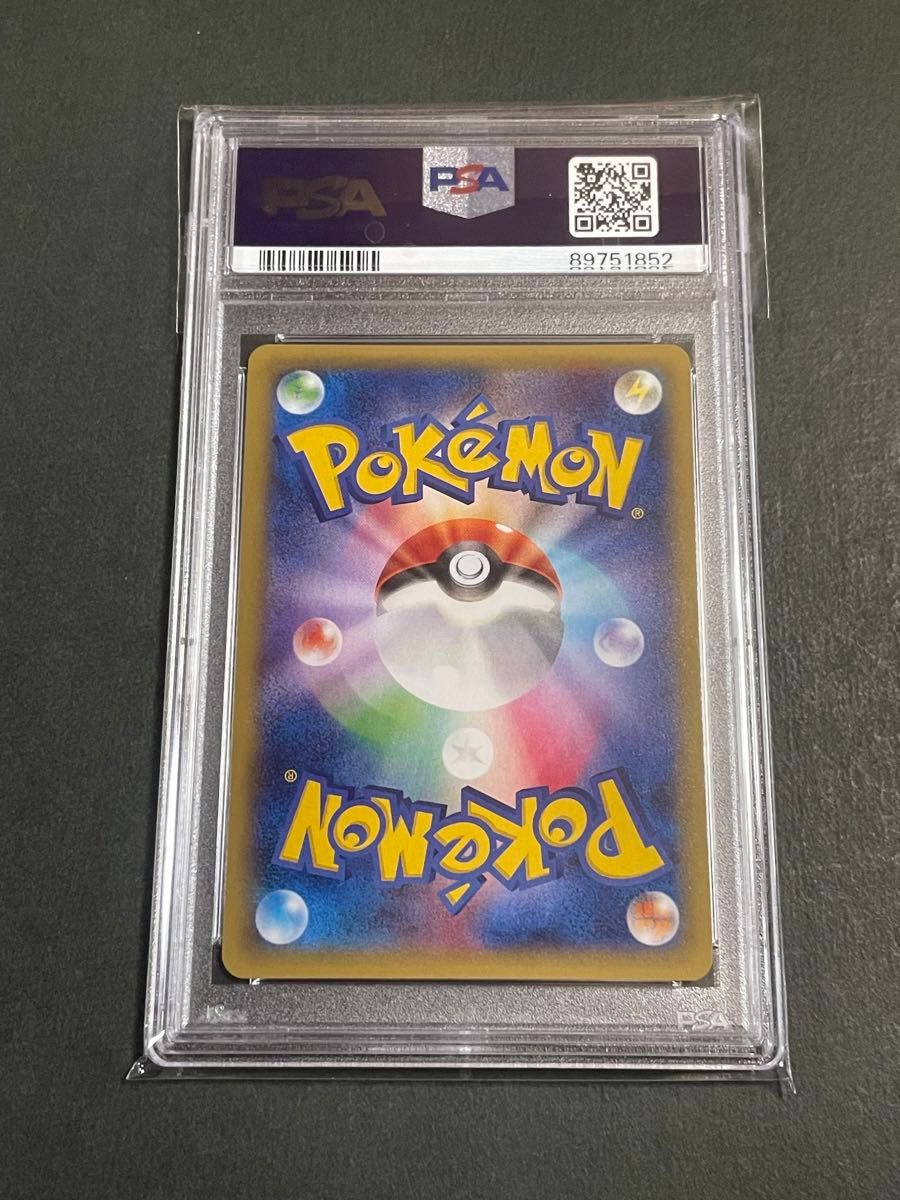 PSA10 MゲンガーEX UR 097/088 ファントムゲート ポケモンカード PSA10 MゲンガーEX UR 097/088 ファントムゲート ポケモンカード