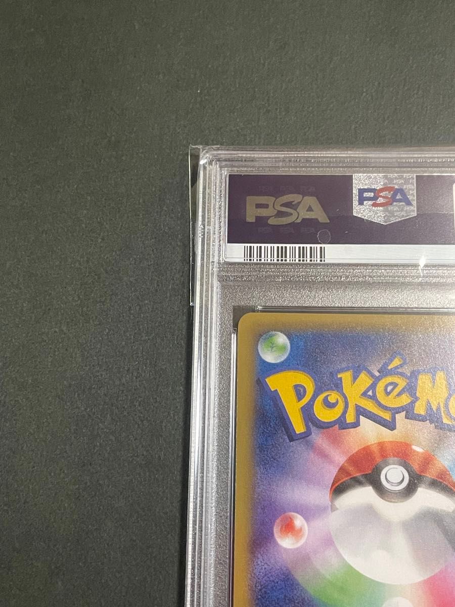 PSA10 MゲンガーEX UR 097/088 ファントムゲート ポケモンカード PSA10 MゲンガーEX UR 097/088 ファントムゲート ポケモンカード