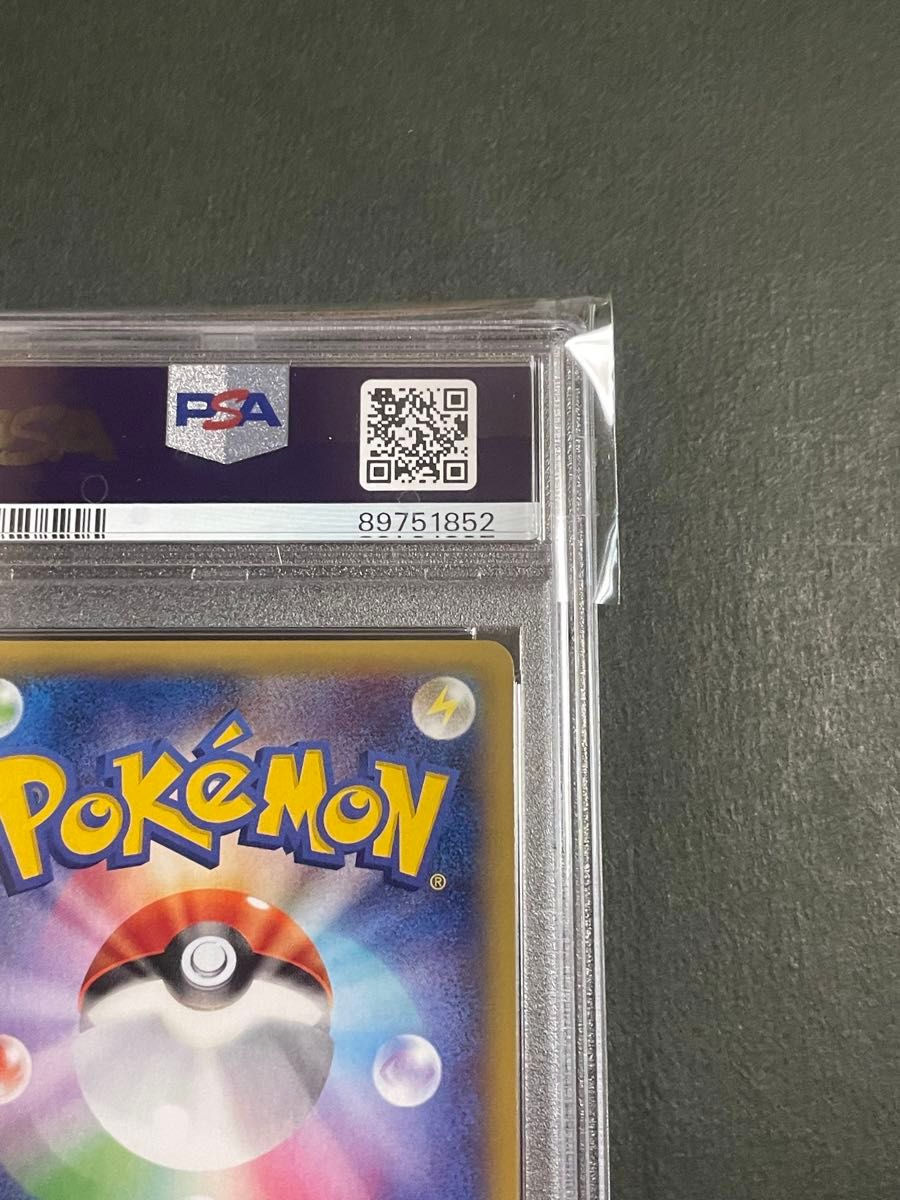 PSA10 MゲンガーEX UR 097/088 ファントムゲート ポケモンカード PSA10 MゲンガーEX UR 097/088 ファントムゲート ポケモンカード