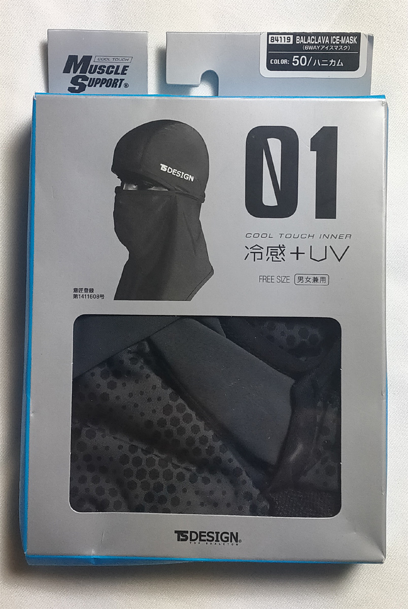 送料無料 新品 即決 冷感 バラクラバ 3枚セット      夏用 フェイスマスク の画像3