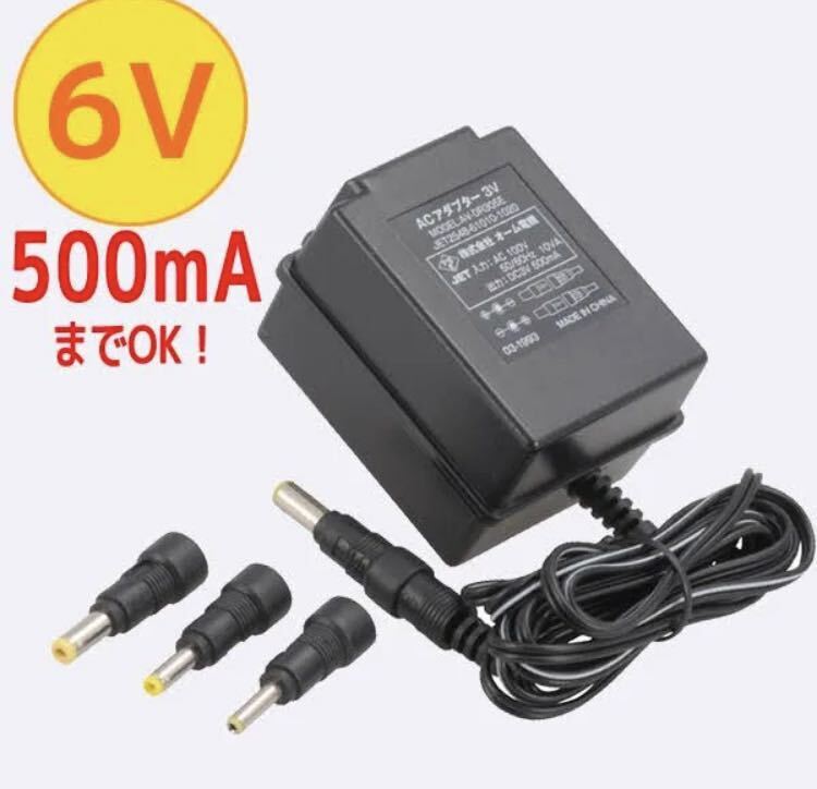 メ4147 新品オーム電機 電源アダプター6V 500mA AV-DR605E_画像6