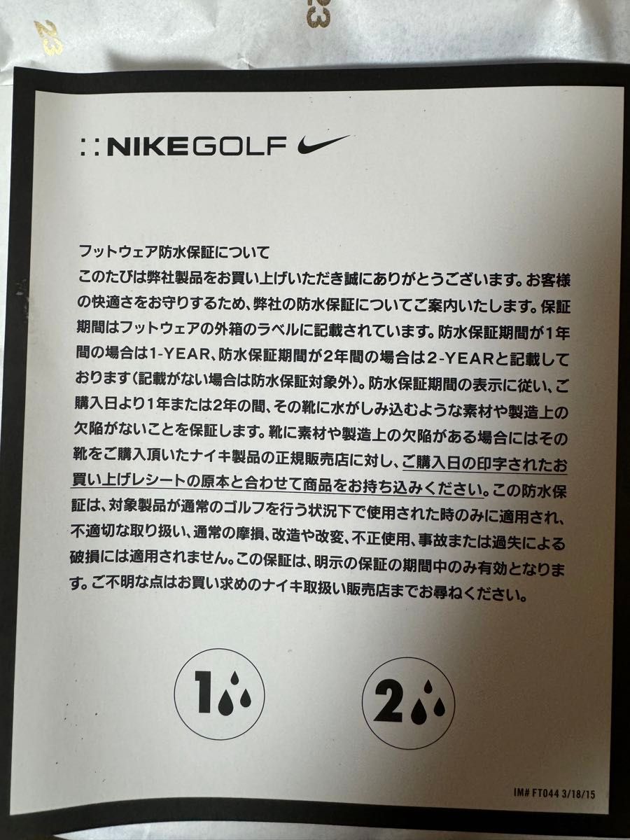 Nike Air Jordan 1 High Golf "University Blue" 28.5cm