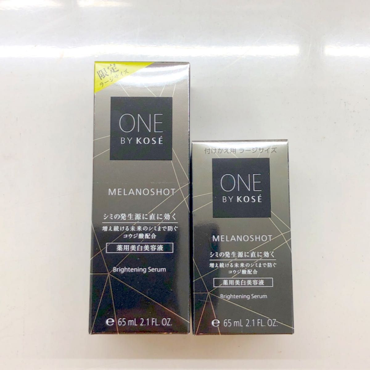 ONE BY KOSE ワンバイコーセー  メラノショット W 薬用美白美容液 65ml 本体 付け替えレフィル