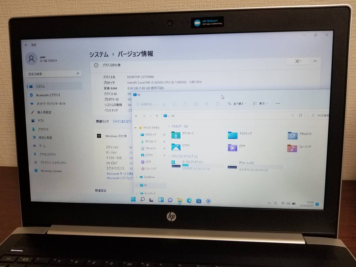 510★4台入荷 美品 HP ProBook 450 G5 Core i5 第８世代 (8250U)◆メモリ8GB◆M.2 SSD750GB◆15.6インチ HD 動作品 Win11 PC Office2021の画像2