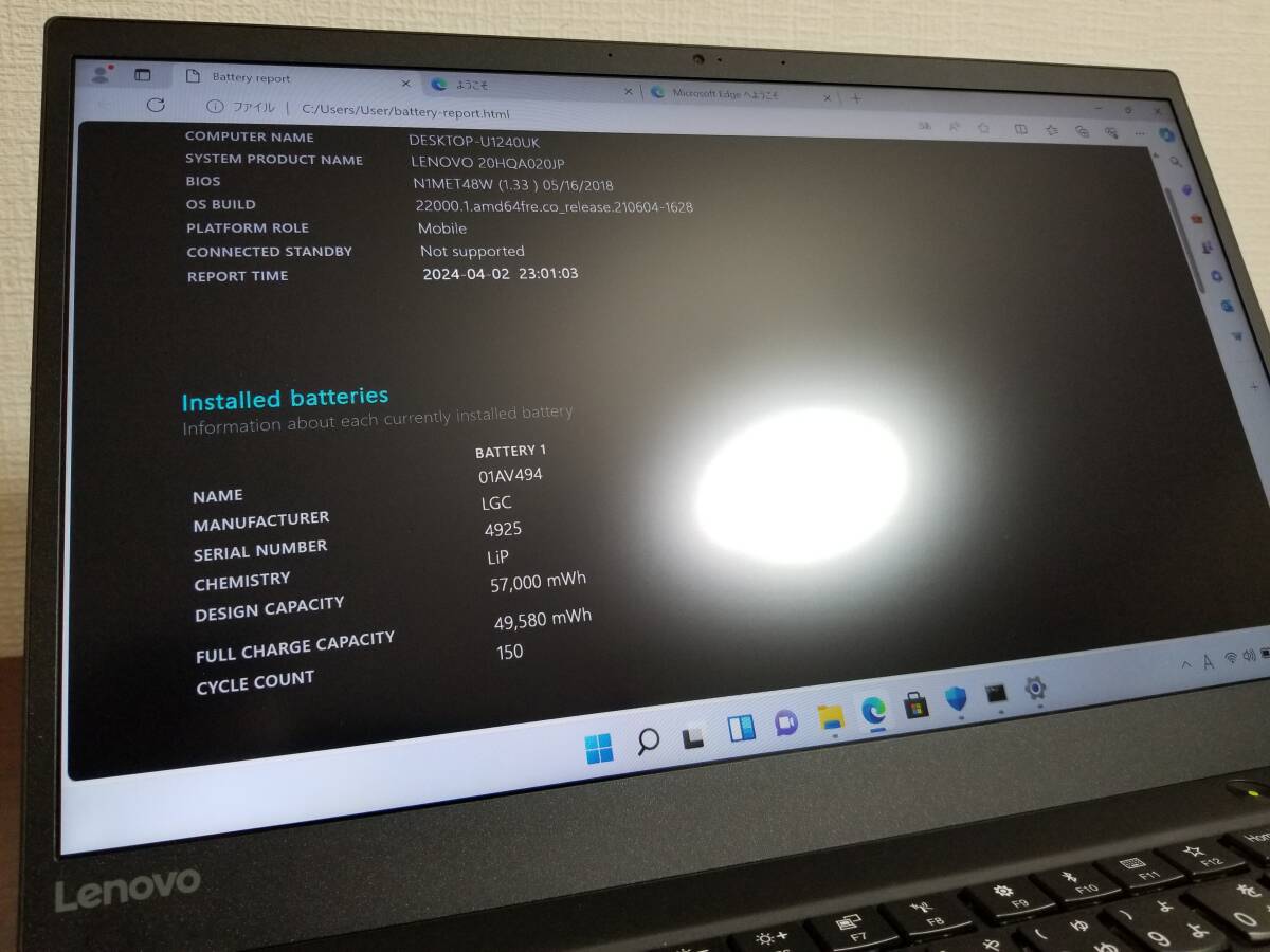 517 良品 Lenovo ThinkPad X1 Carbon 2017年製 Core i5 第7世代(7200U)◆メモリ8GB◆M.2 SSD128GB◆14インチ◆Full HD◆Win11 PC_画像3