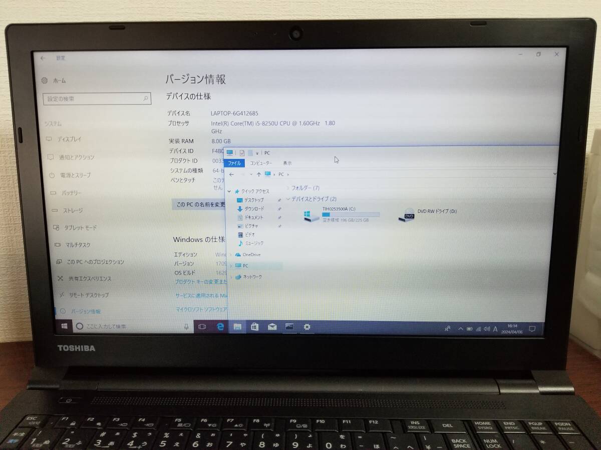 562 東芝 dynabook B65M Core i5 第８世代 (8250U)◆メモリ8GB◆SSD256GB◆15.6インチ HD Win10 Office 2021 PC laptop ノートパソコンの画像2