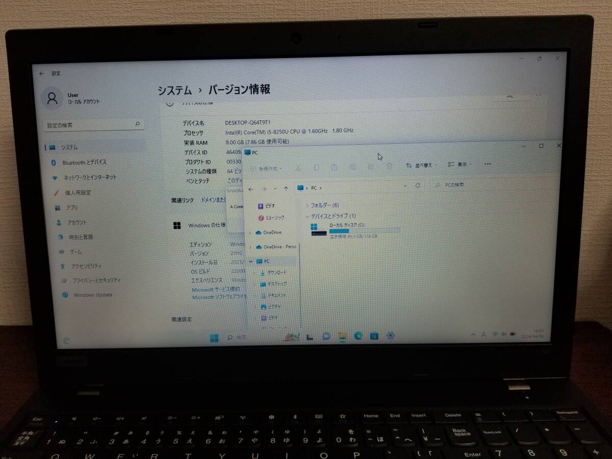 542 美品 Lenovo ThinkPad L580 Core i5 第8世代 (8250U)◆RAM8GB◆ M.2 SSD128GB◆15.6インチ HD◆Win11 PC◆Office2021 ノートパソコンの画像2