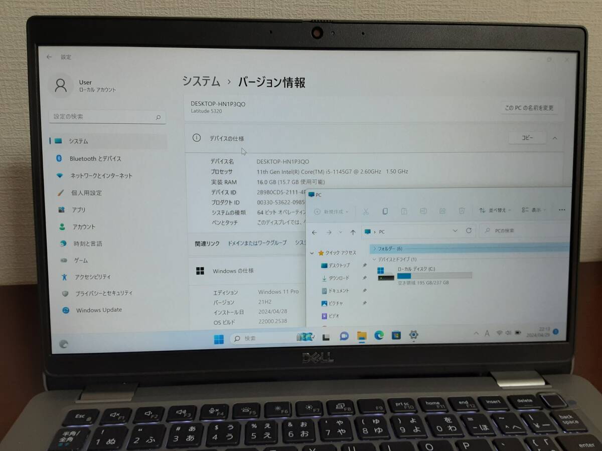 615 デル DELL Latitude 5320 Core i5 第11世代 (1145G7)◆メモリ8GB◆超高速 M.2 SSD256GB◆13.3インチFull HD Win10 laptop Office 2021_画像2