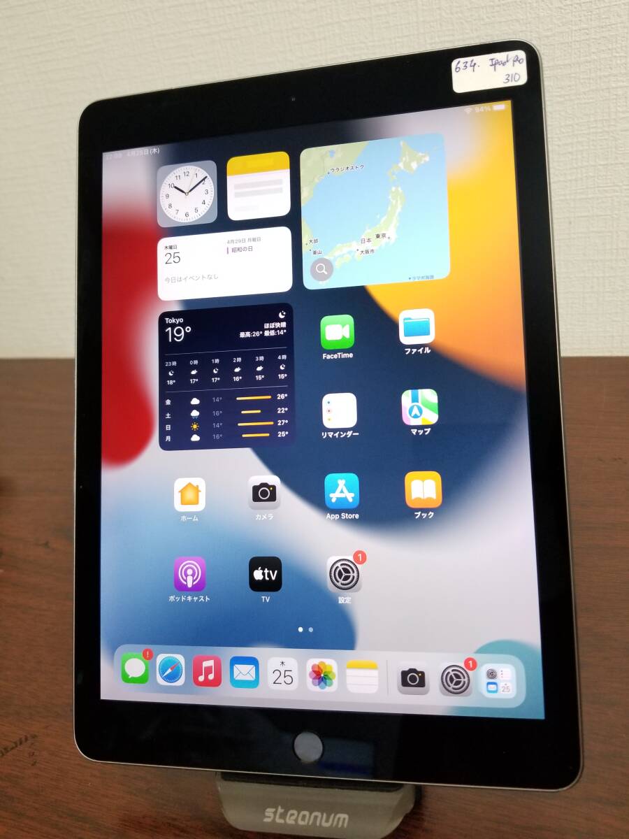 Yahoo!オークション - 634 美品 iPad Pro 9.7 (2019) A9X 128GB Yahoo!オークション - 634 美品 iPad Pro 9.7 (2019) A9X 128GB
