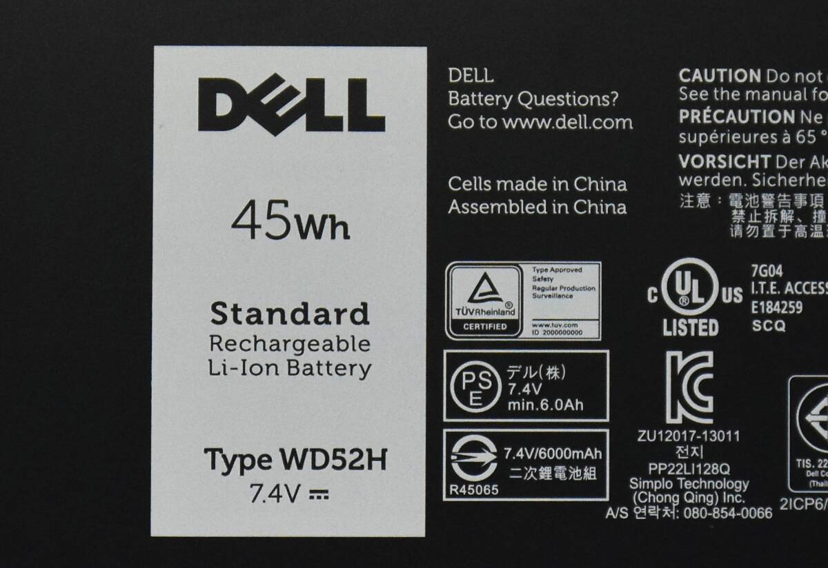 残容量70%以上充電可能/DELL WD52H バッテリー/7.4V-45Wh/Latitude E7240 E7250 GVD76 F3G33 VFV59など 対応 /中古品_画像2