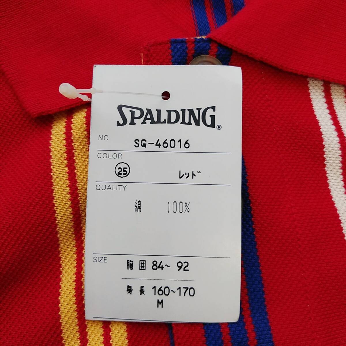 90’　未使用　デッドストック　SPALDING　鹿の子　ポロシャツ　マルチカラー　ビッグシルエット　赤　M　スポルディング　240424-04_画像8