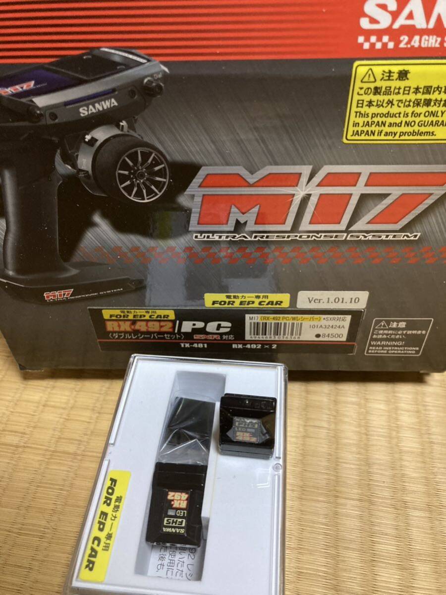 SANWA M17 RX492ダブルレシーバー_画像4