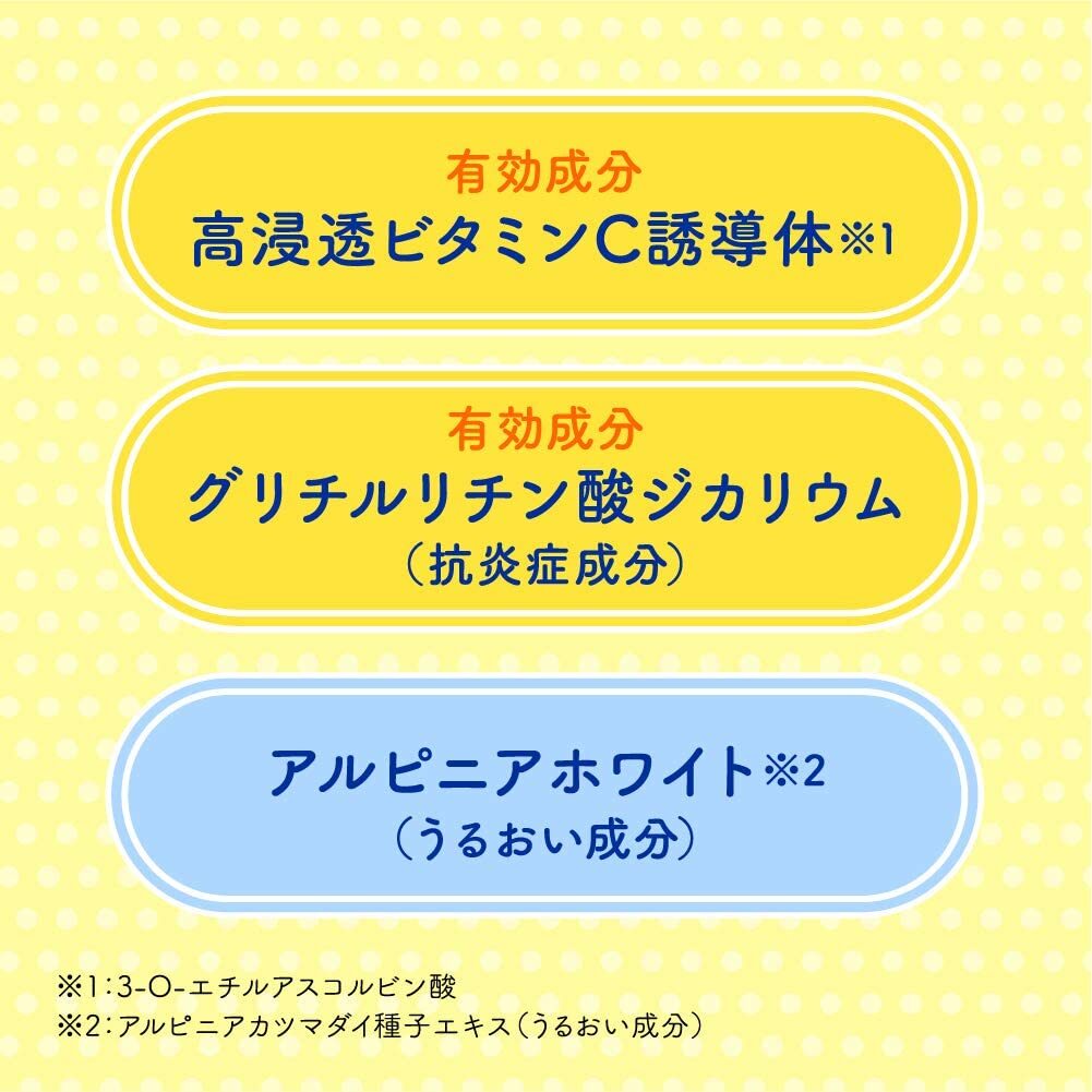 メラノCC 薬用 しみ対策 美白 化粧水 乳液 つめかえ用 4点セット ロート製薬 医薬部外品 ROHTO_画像4