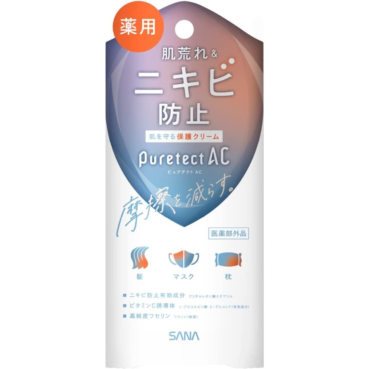 サナ　ピュアテクトＡＣ 40g 2個セット 薬用プロテクトクリーム 薬用保護クリーム 常盤薬品 医薬部外品_画像8