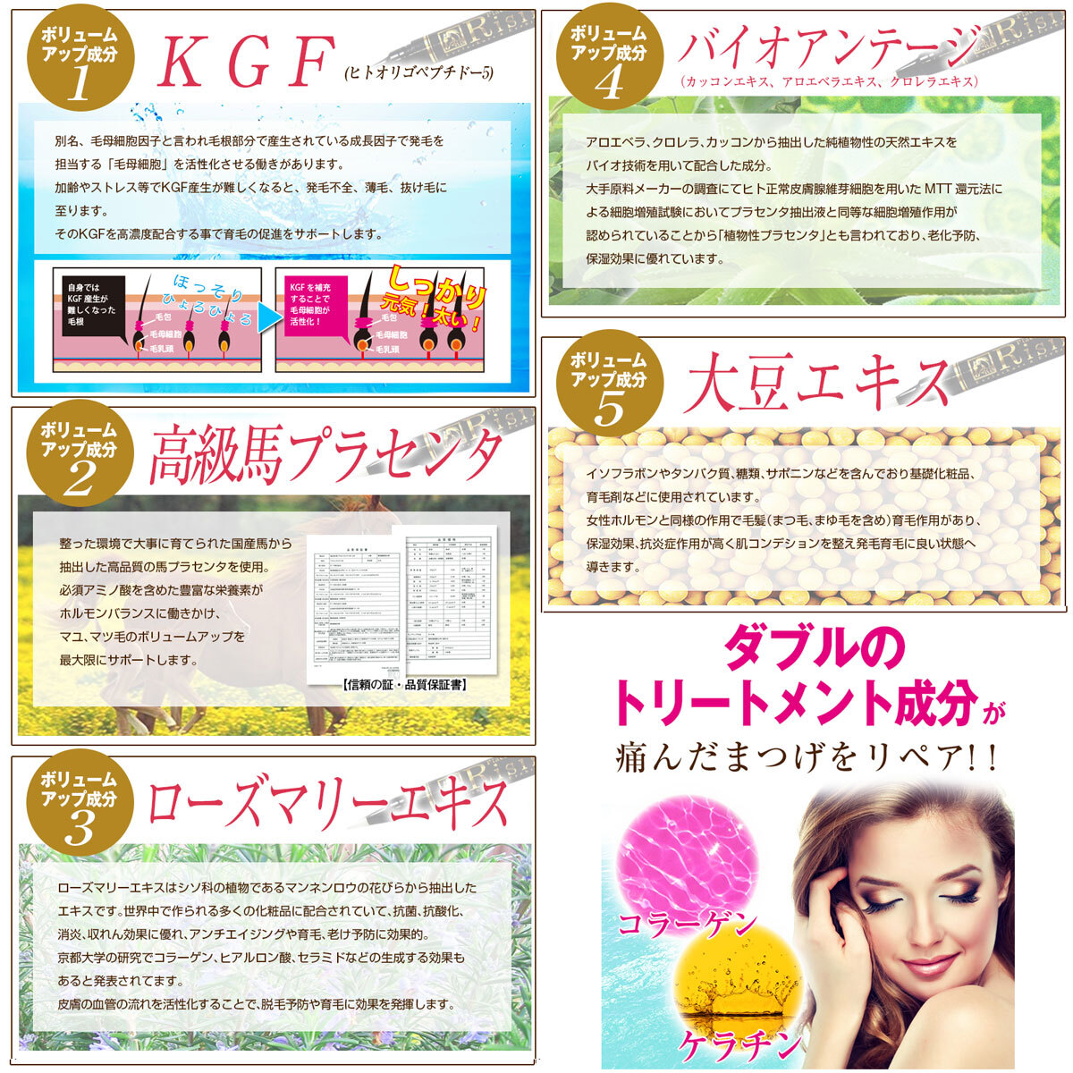 ライジング プラセンタ エッセンス アイラッシュ＆アイブロウ 3.8mL まつ毛　眉毛 美容液 目ヂカラ つけま エクステ アイブロー_画像4