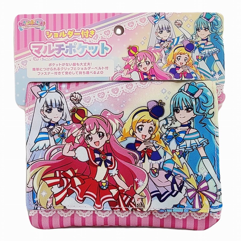 プリキュア ショルダー付マルチポケット ポケットポーチ 入園 入学 通園 通学 女のこ わんだふるぷりきゅあ_画像3