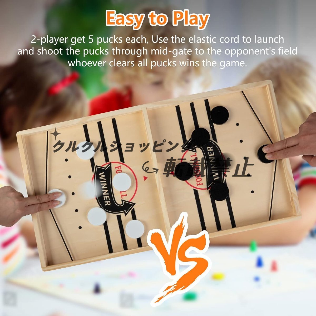 大型スリングパックゲーム フーズボールウィナーボードゲーム 木製ホッケーテーブルゲーム 速いペースのスリングショットゲームボード_画像2