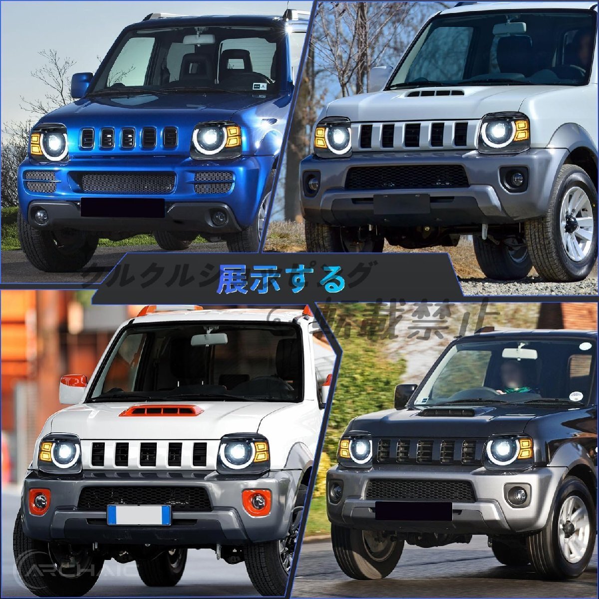  Jimny JB23 head light all LEDti light attaching pon attaching original exchange projector head light clear lens JIMNY JB23 1998-2018 year 