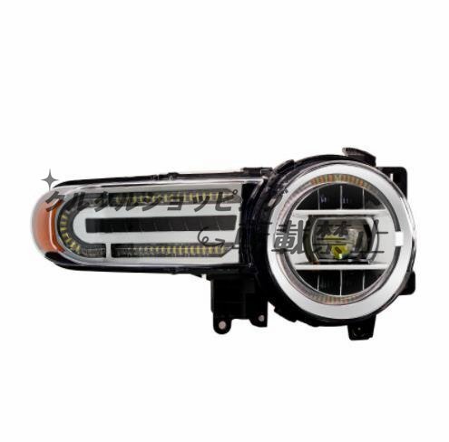 高品質 FJクルーザー　GSJ15W型 2006－2020 LEDヘッドランプ ヘッドライト流れるシャルウィンカー　外装カスタム　左右セット_画像2