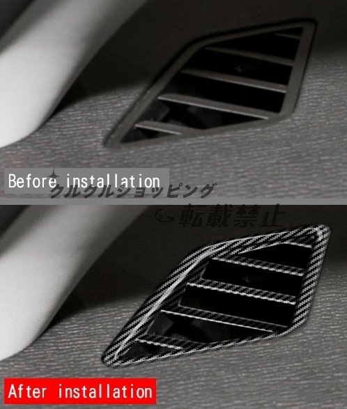 三菱 アウトランダー GN0W型 2022- ダッシュボード エアベントフレーム 　トリム 右ハンドル用 2色可選_画像6