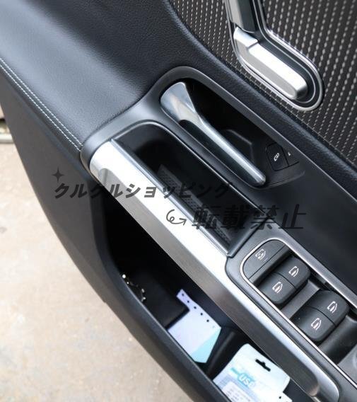 メルセデス ベンツ GLBクラス X247 2019- フロント リア ドア 車用収納ボックス ドア収納ボックス 4p_画像2