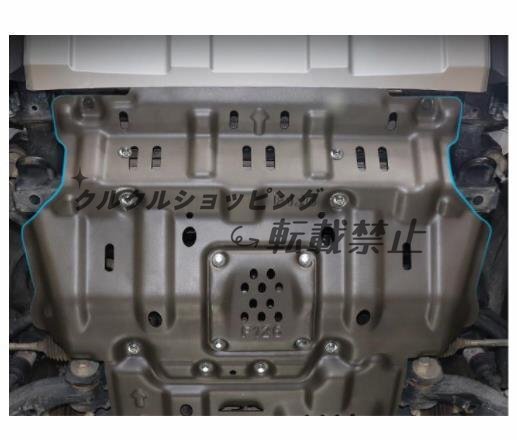 トヨタ　FJクルーザー　GSJ15W型 2006-2020　エンジンガード スキッドプレート アンダーガード ベース プレート 3Pセット　アルミニウム_画像3