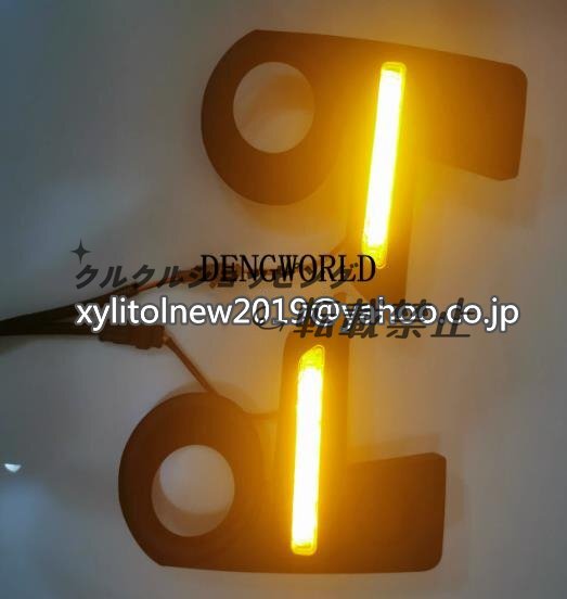 トヨタ ライズ RAIZE 2019- フロント LED フォグランプ 左右 デイライト 流れるウィンカー フル セット キット ランプ ライト ガーニッシュ_画像3