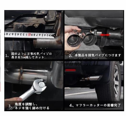 トヨタ　 FJクルーザーGSJ15W型　マフラーカッター テールパイプ デュアル出し 右側スタイル　外装カスタム 1本出し_画像10