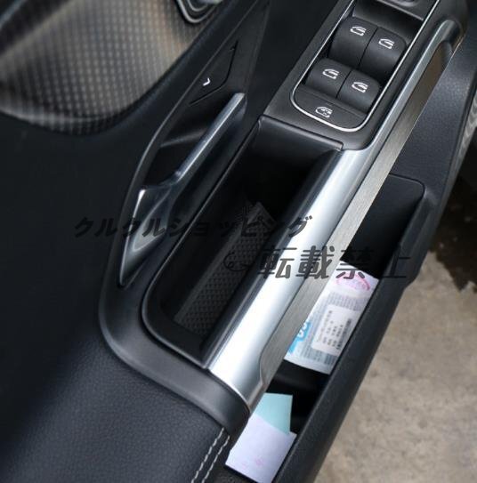 メルセデス ベンツ GLBクラス X247 2019- フロント リア ドア 車用収納ボックス ドア収納ボックス 4p_画像8