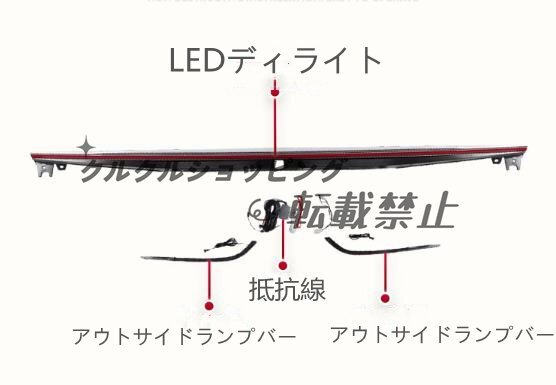 レクサス ES es200 ES260 es300h 2018- LEDトランクスポイラーランプ テールライト 外装カスタム 3P_画像4