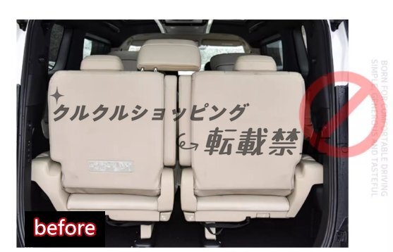 トヨタ アルファード ヴェルファイア 40系 3列目シート キックガード PU革 席汚れ保護 バック キックマット 2P_画像5