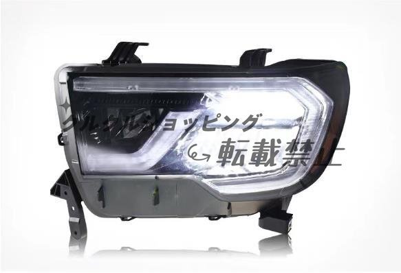 トヨタ タンドラ、トヨタ セコイア 2007-2013 ヘッドランプ ヘッドライト流れるシャルウィンカー　外装カスタム_画像3