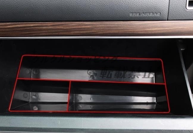 トヨタ ランドクルーザープラド 150系　内装　 助手席箱ケース　収納ボックス　ABS 2009 - 2023年_画像6