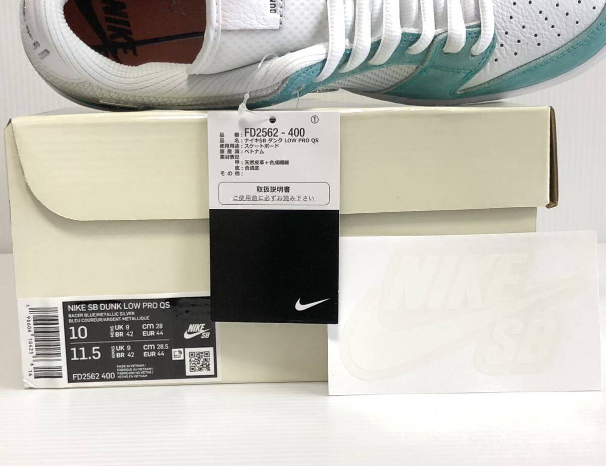 新品 送料込 NIKE SB×APRIL SKATEBOARDS DUNK LOW PRO QS US10 新品 送料込 NIKE SB×APRIL SKATEBOARDS DUNK LOW PRO QS US10