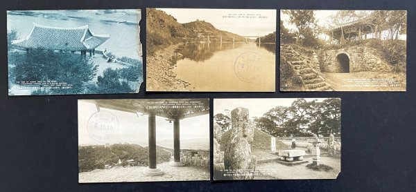 戦前 絵葉書 5枚「平壌名勝」朝鮮半島 北朝鮮 風景 景色 資料 郷土資料の画像1