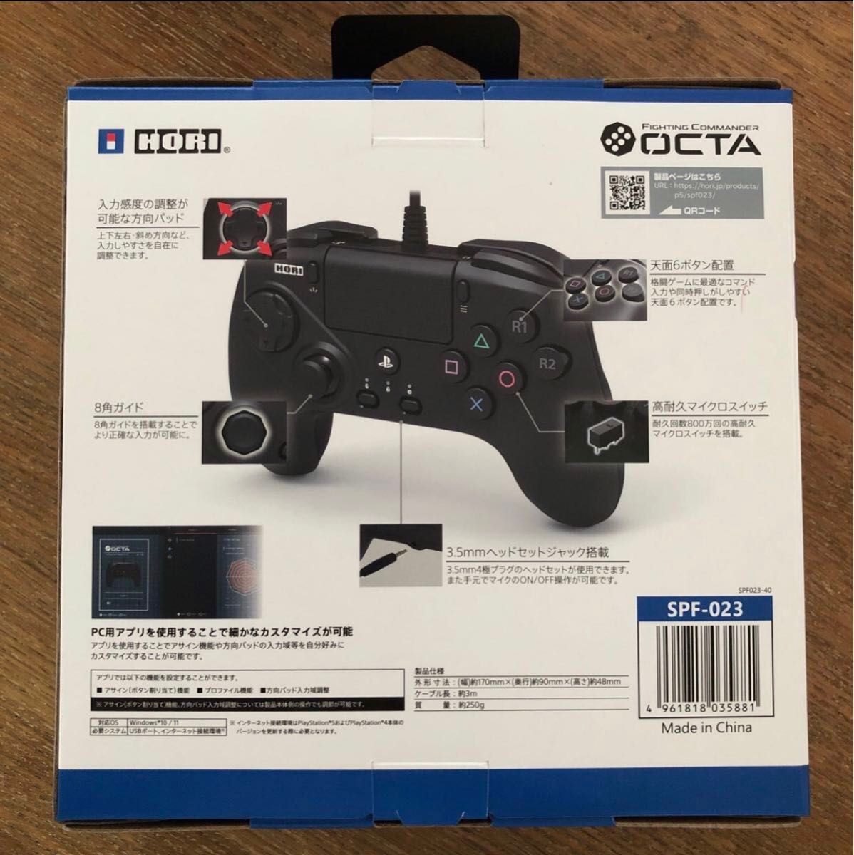 【新品未開封】HORI ホリ ファイティングコマンダー OCTA for PlayStation PS4 PS5 対応