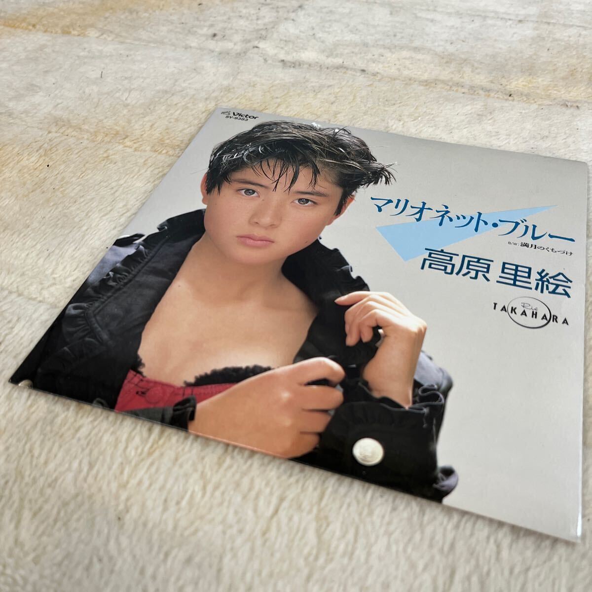 [ including carriage ] height .../ Mario net * blue * full month. ..../7 -inch single EP record Fukatsu Eri rare * junk ( search .. large .. line 