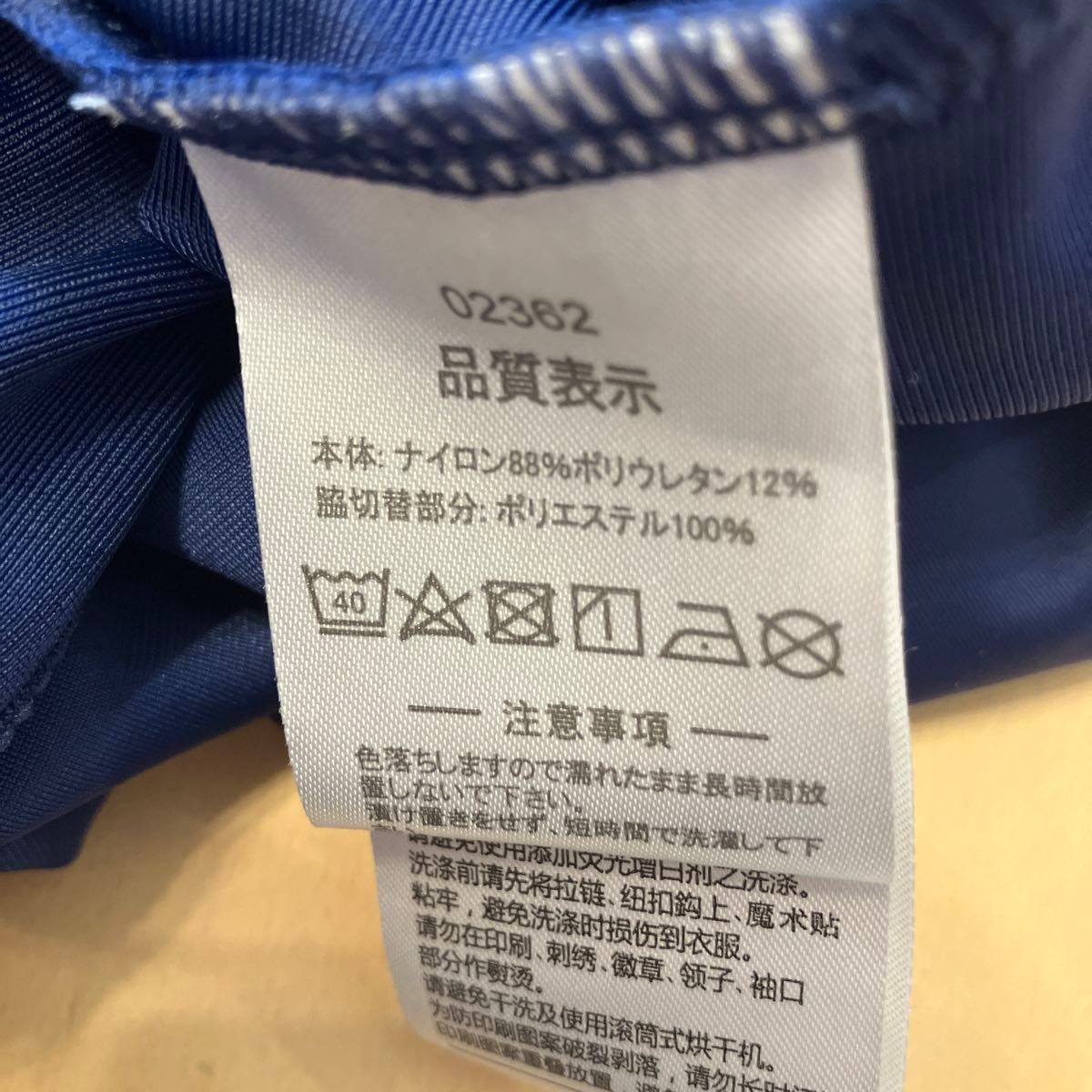 【新品未使用】アスレタ ATHLETA長袖ゲームシャツMサイズ