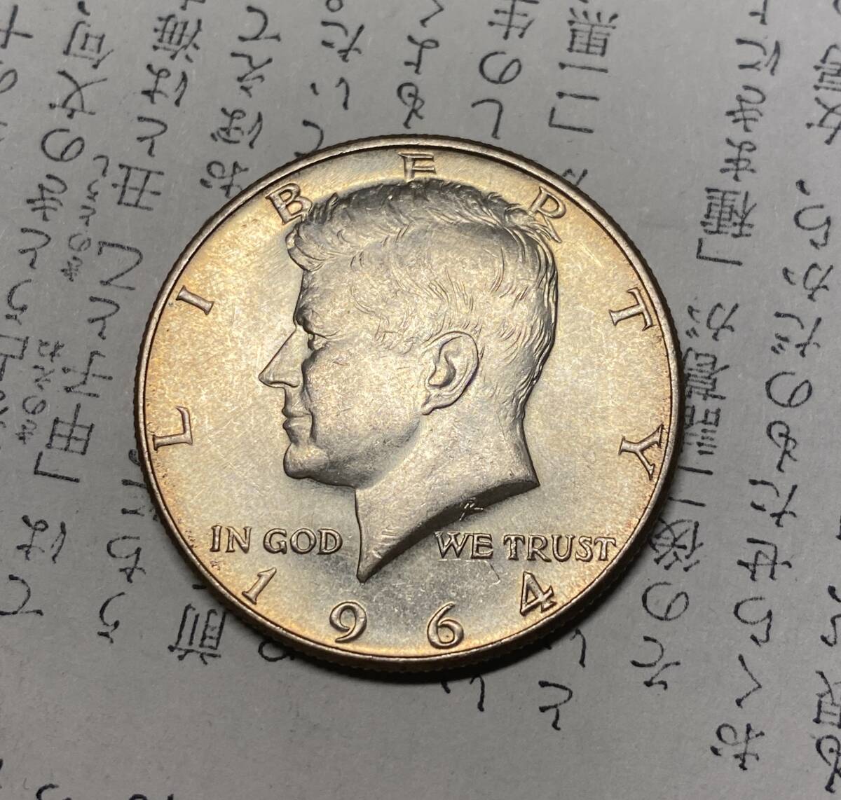 1964アメリカハーフダラー銀貨　外国コイン_画像1