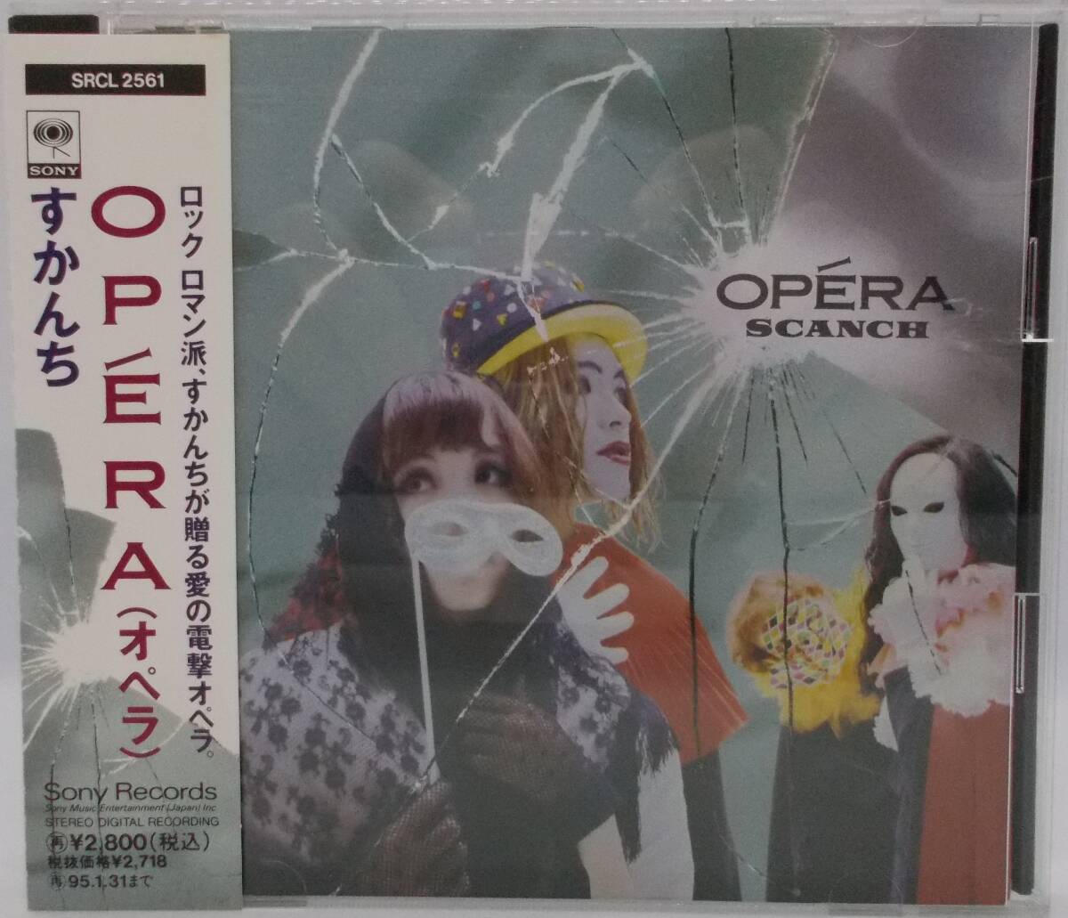 送料185円■すかんち「OPERA(オペラ)」帯付き美品■_画像1