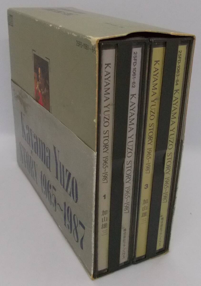 ■「加山雄三ストーリー 1965～1987 CD-BOX全4巻」ブックレット付き■の画像1