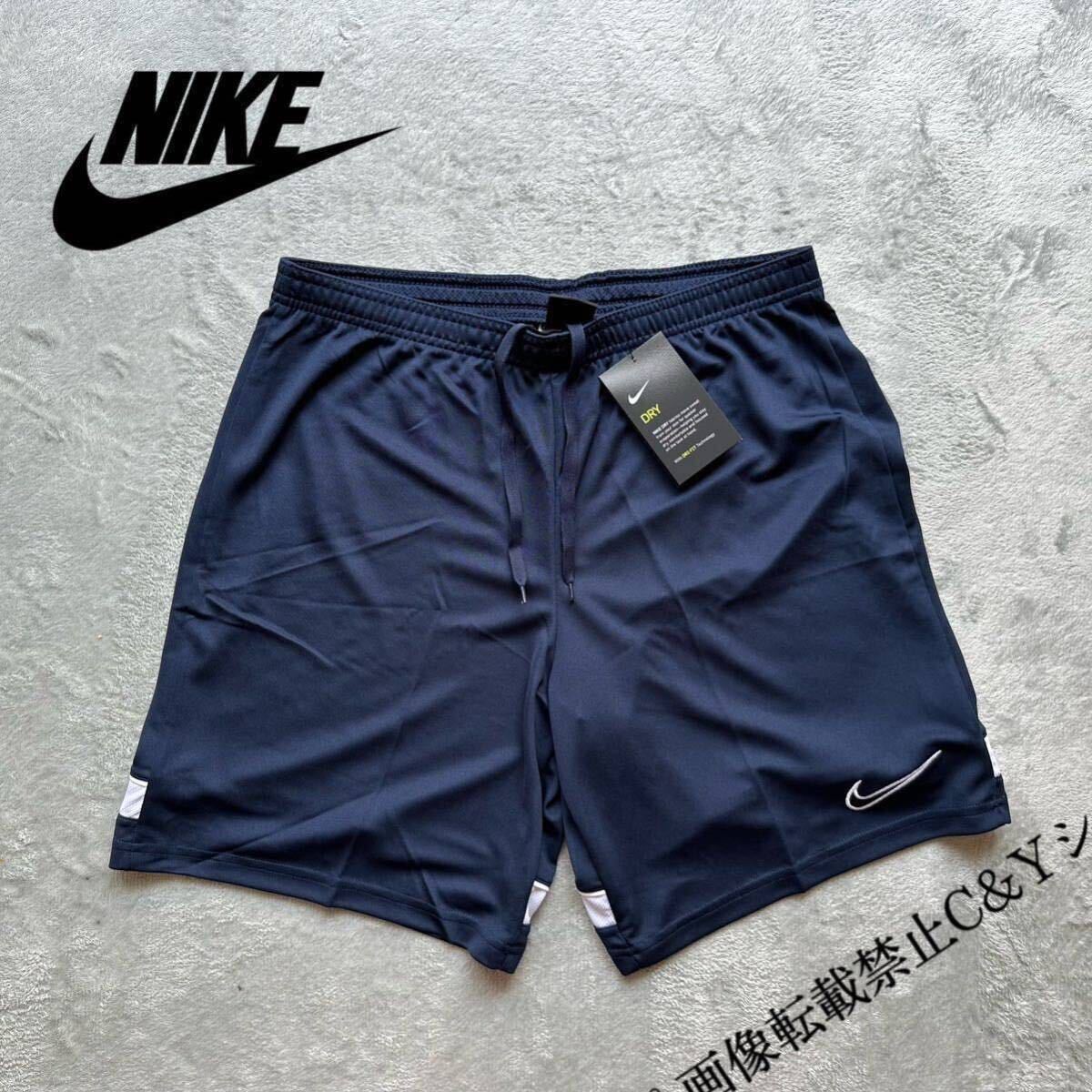 格安送料 US 2XLサイズ 新品 NIKE ナイキ ハーフパンツ ニット スウェット ショートパンツ アカデミー メンズ スポーツ 3XL CW6107-451_画像1