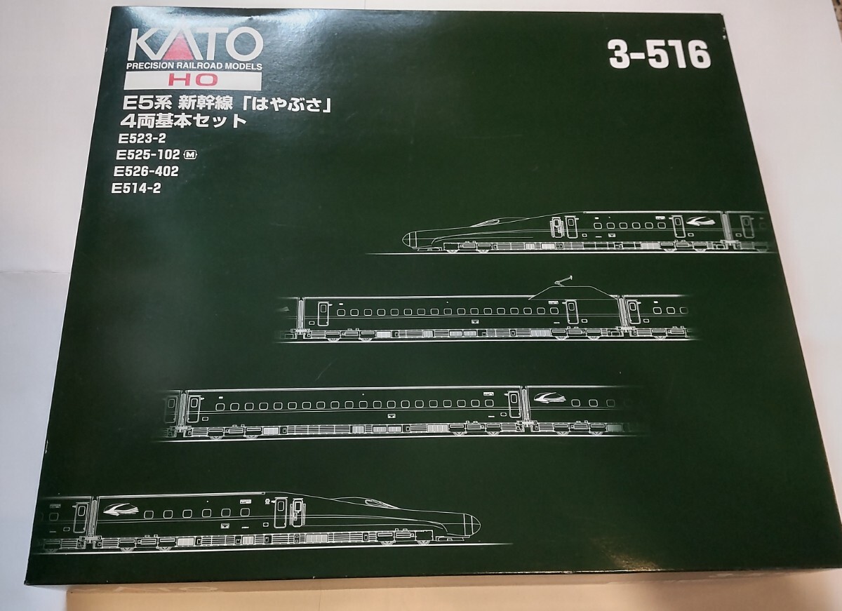 動作確認済 KATO HO 3-516 E5系 東北/北海道新幹線 はやぶさ 4両基本セット 試走程度 新同美品/付属シール類未使用　R370超急曲線通過可能_画像1