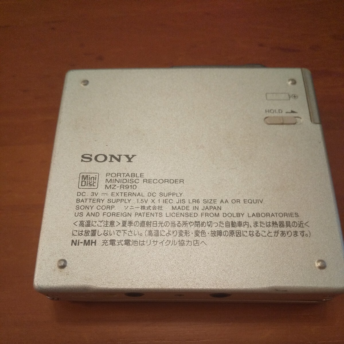 SONY レコーディングMDウォークマン MZ-R910 TYPE-R ジャンクの画像3