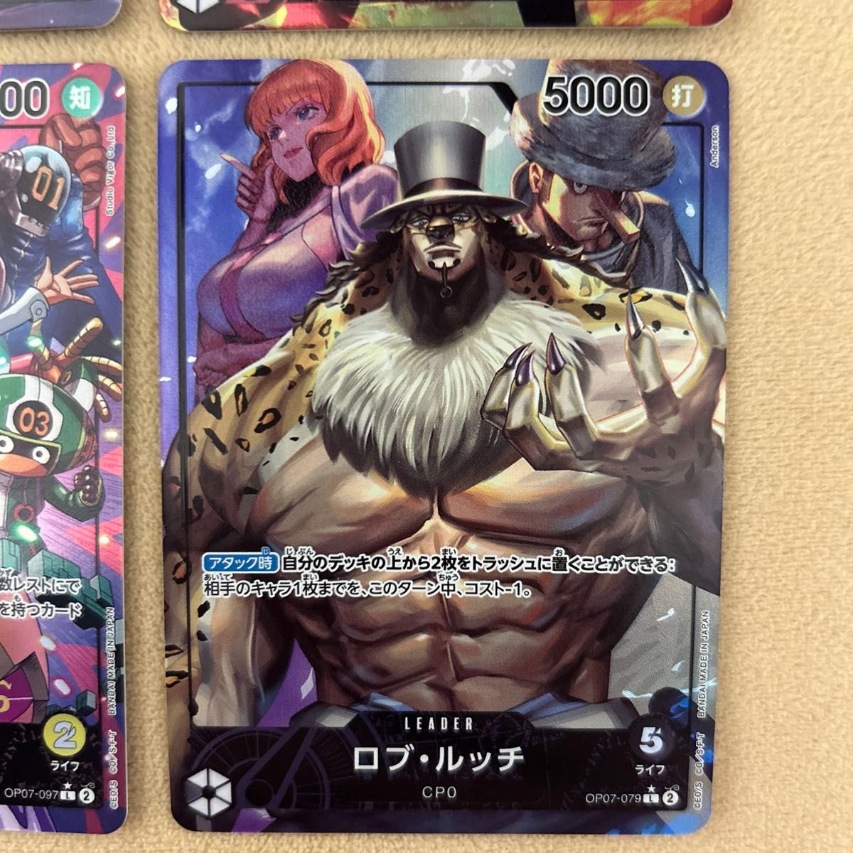 ワンピースカード 500年後の未来】リーダーパラレル 6枚パック ワンピースカード 500年後の未来】リーダーパラレル 6枚パック