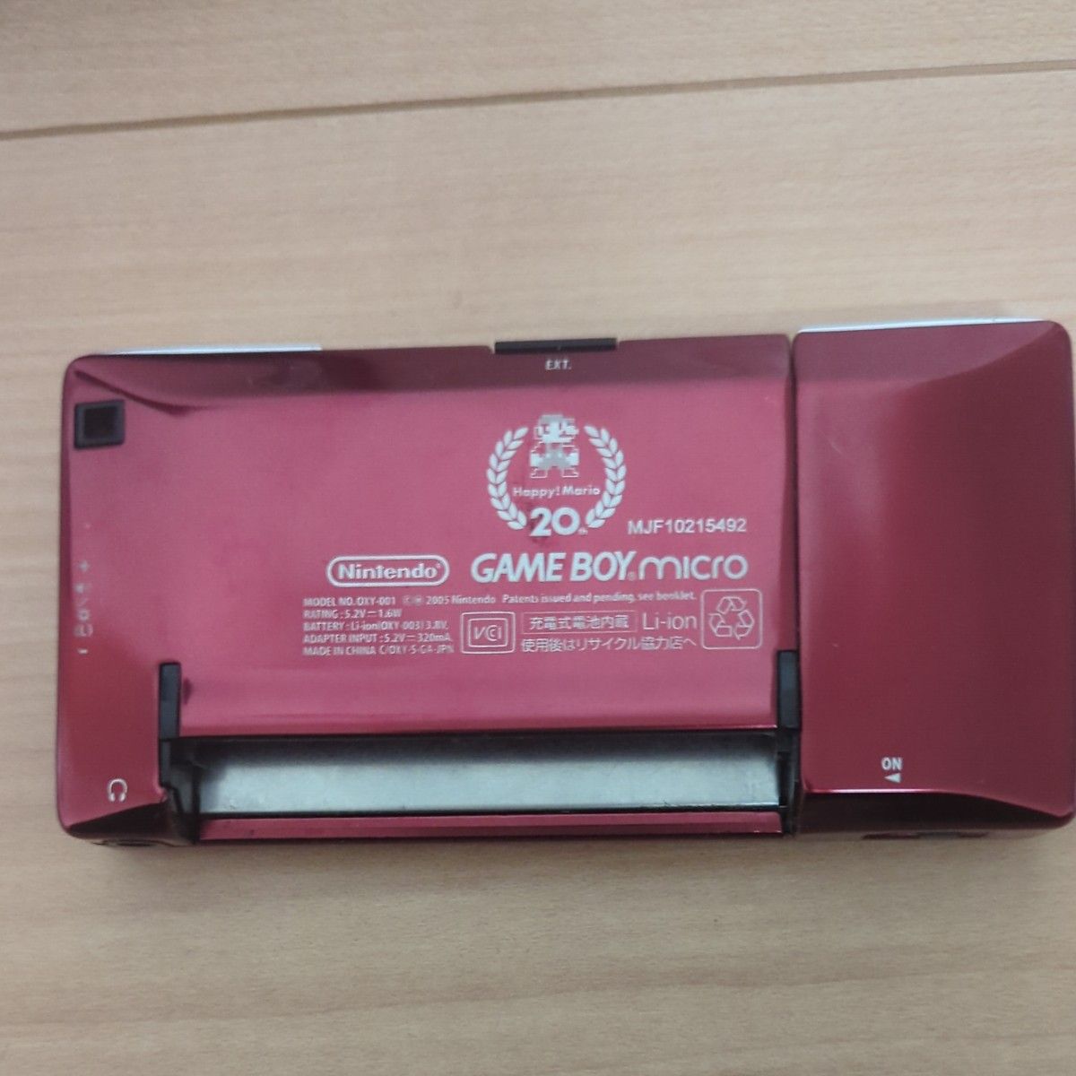 ファミコンカラー ゲームボーイミクロ 任天堂 ニンテンドー Nintendo GAME BOY micro ファミコンバージョン