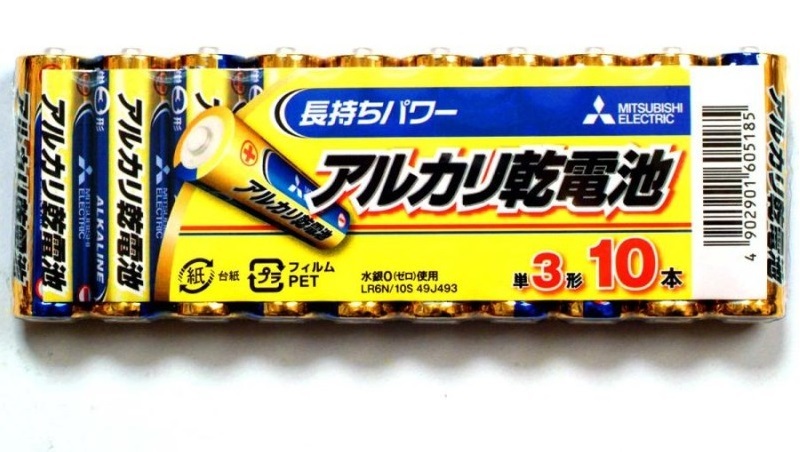 単3電池 三菱電機 単3形アルカリ乾電池 10本パック 防災用電池 アルカリ単LR6N/10S 水銀0使用 長持ちパワー 安心 日本ブランド の画像1